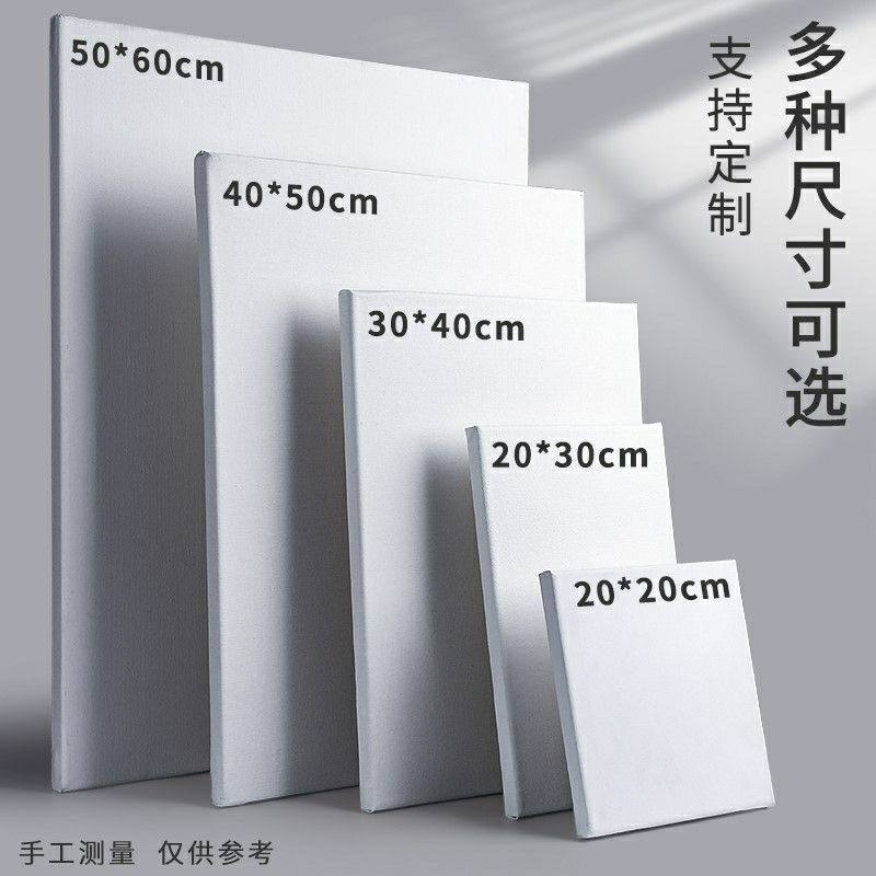 油画框亚麻纯棉实木内框丙烯颜料布框练习专业级