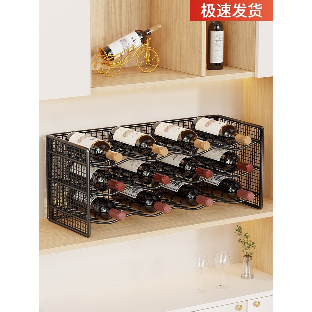 红酒架感轻奢酒柜红酒斜放置物架红酒杯摆件展示架创意酒托架z^
