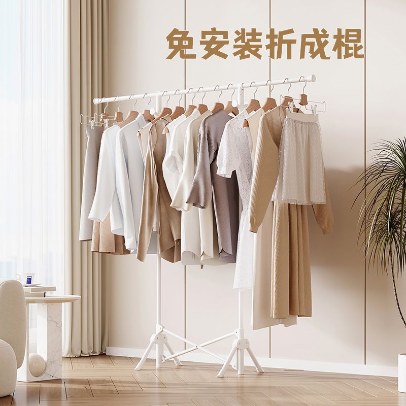 晾衣架落地折叠收纳超省空间室内室外家用卧室移动挂衣伸缩晾衣杆