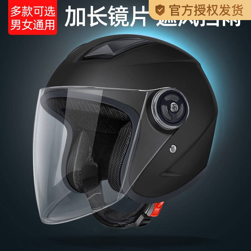 3C认证电动车头盔男女士摩托车四季通用半盔安全帽冬季保暖防风