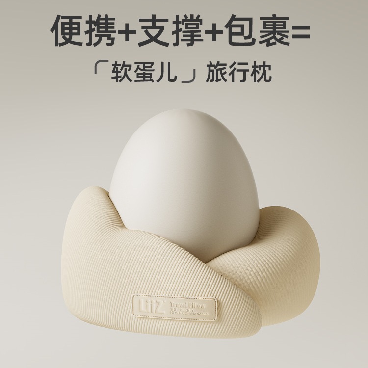 u型枕旅行枕u形枕头飞机便携长途车睡觉神器高铁坐车脖枕护颈枕