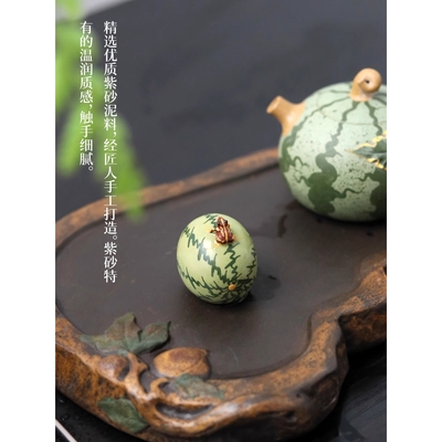 ?亦合喷水茶宠西瓜青蛙紫砂可养趣味茶玩茶桌小摆件装饰工艺