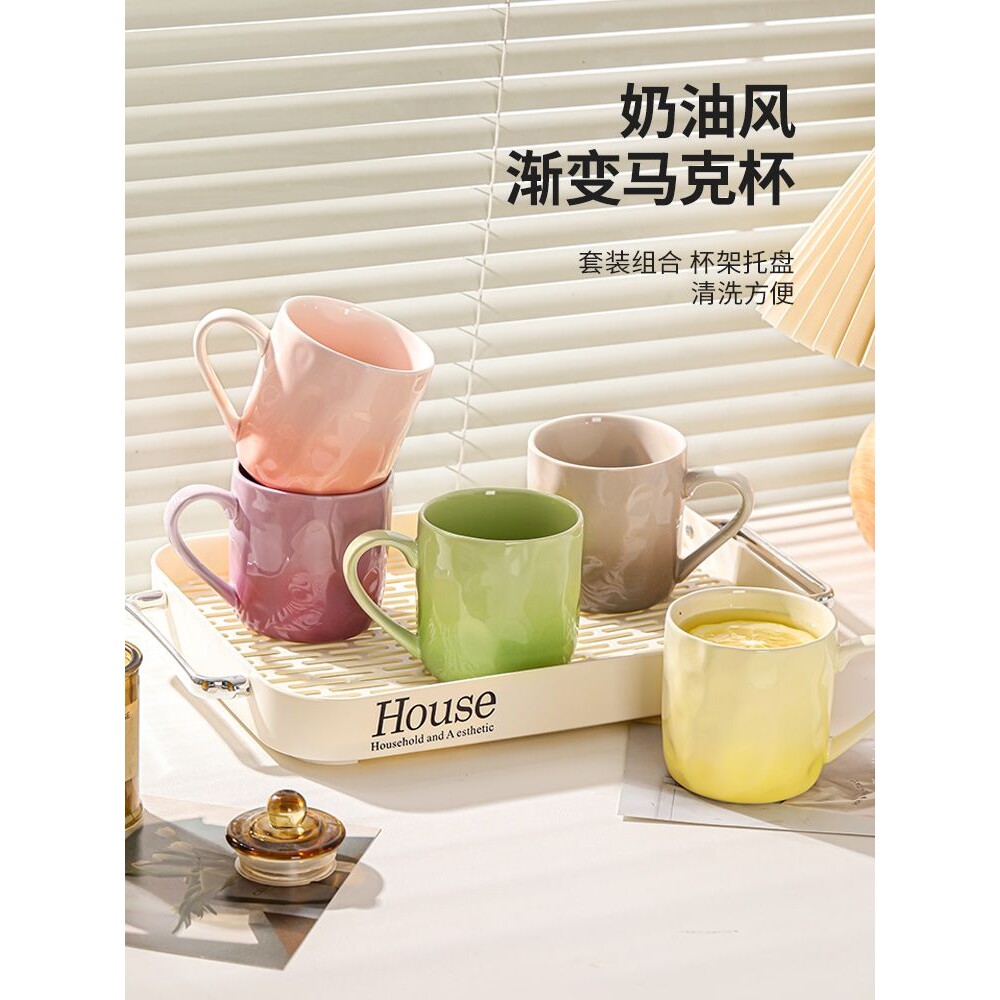 杯具水具套装家用陶瓷杯子喝水杯客厅高颜值马克杯茶具咖啡杯茶杯