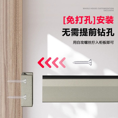 ?加厚铝合金衣柜挂衣杆横杆衣柜内挂杆固定五金配件衣帽间长衣通