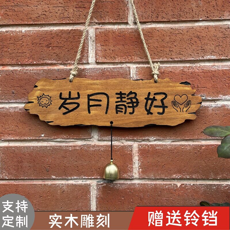 实木雕刻门牌定 制欢迎回家庭院花园小院装饰挂牌创意刻字小木牌