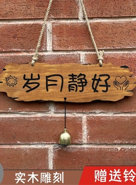实木雕刻门牌定 制欢迎回家庭院花园小院装饰挂牌创意刻字小木牌