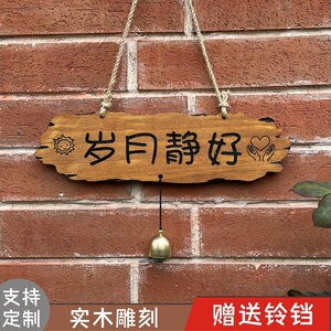 实木雕刻门牌定 制欢迎回家庭院花园小院装饰挂牌创意刻字小木牌