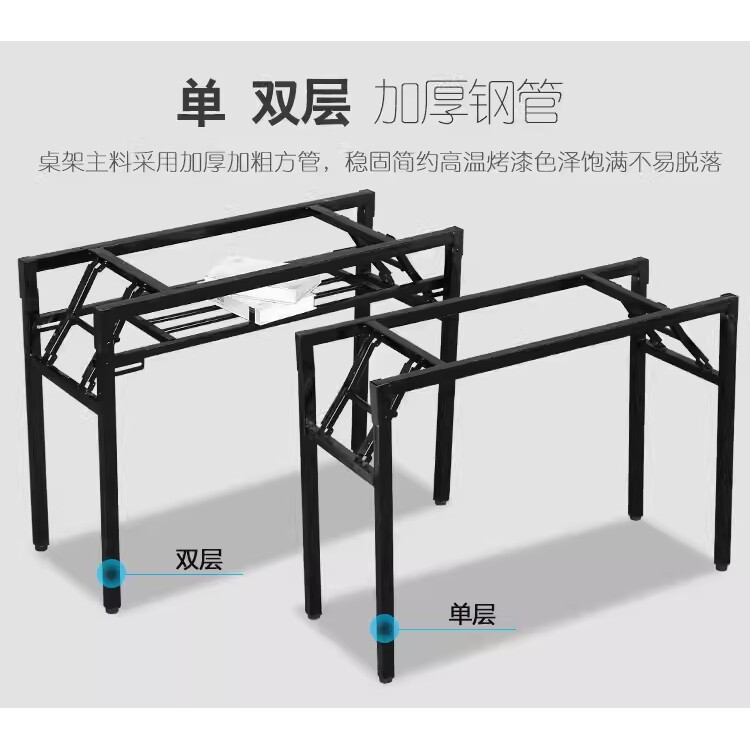 7K简易折叠桌架长方形桌腿家用弹簧桌腿支架双层会议桌架子办公桌