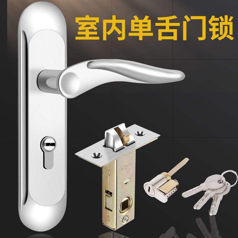 木门锁单舌门家用卧室房门房间室内把手老式锁具50单舌通用型