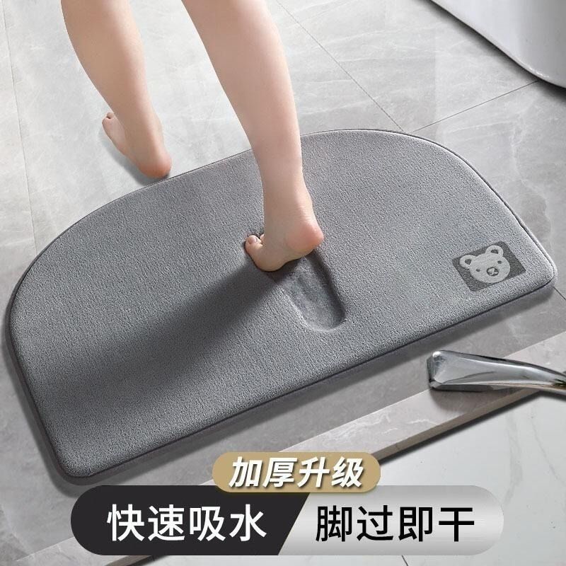 卫生间地垫浴室门口吸水脚垫厕所防滑地毯门垫进门垫子洗手间半圆