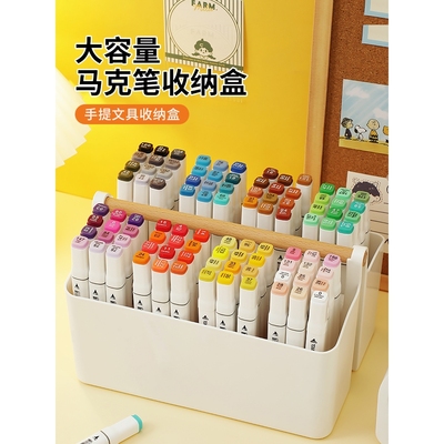 马克笔收纳盒笔筒画笔水彩笔桌面大容量笔架儿童文具男孩女孩笔桶