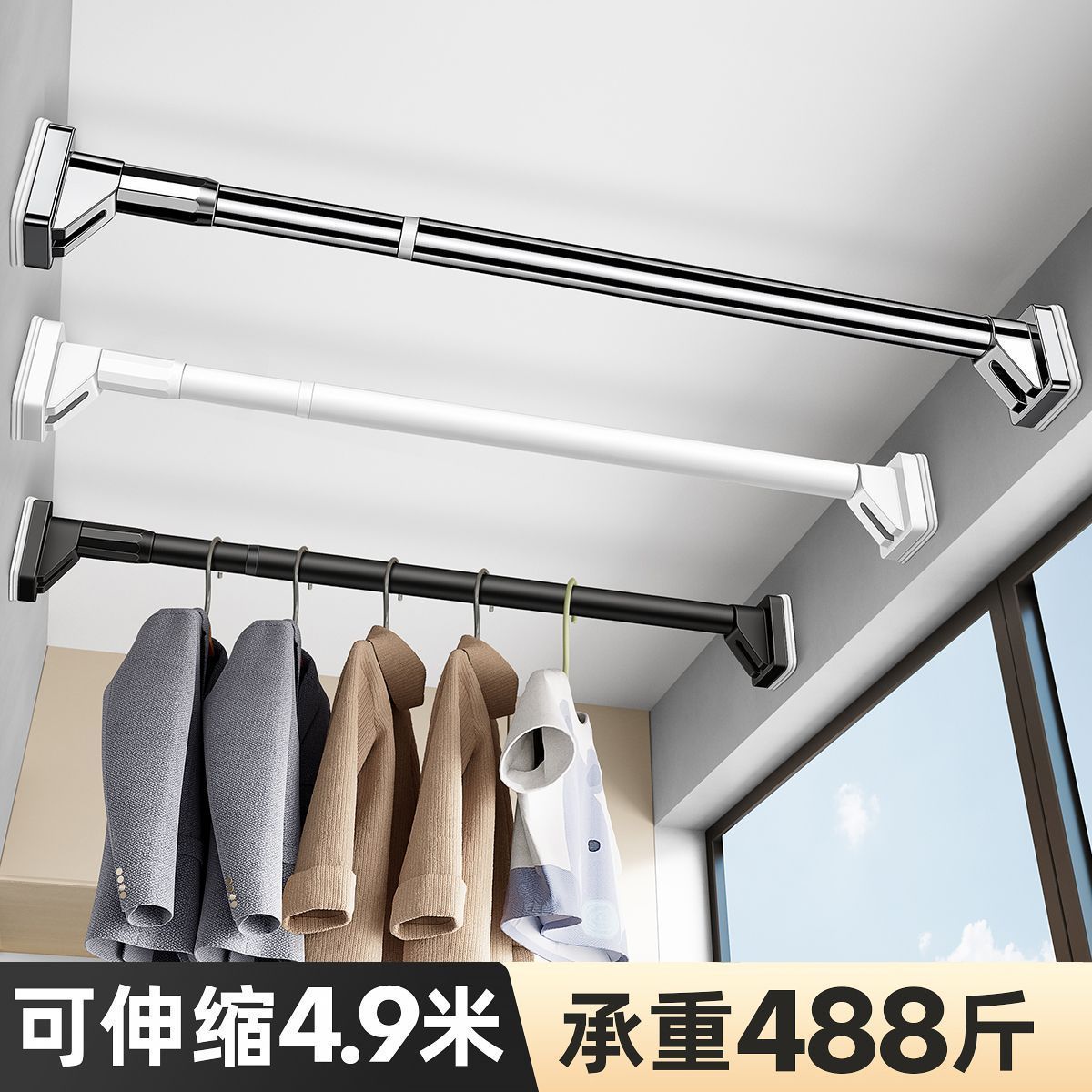 免打孔伸缩晾衣杆窗帘杆衣柜支撑架卫生间挂凉衣不锈钢收缩浴帘杆