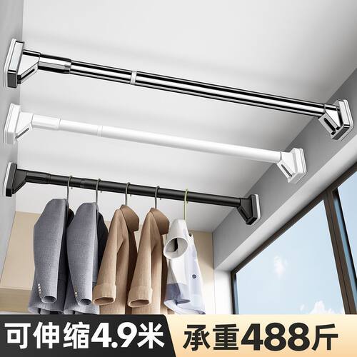 免打孔伸缩晾衣杆窗帘杆衣柜支撑架卫生间挂凉衣不锈钢收缩浴帘杆