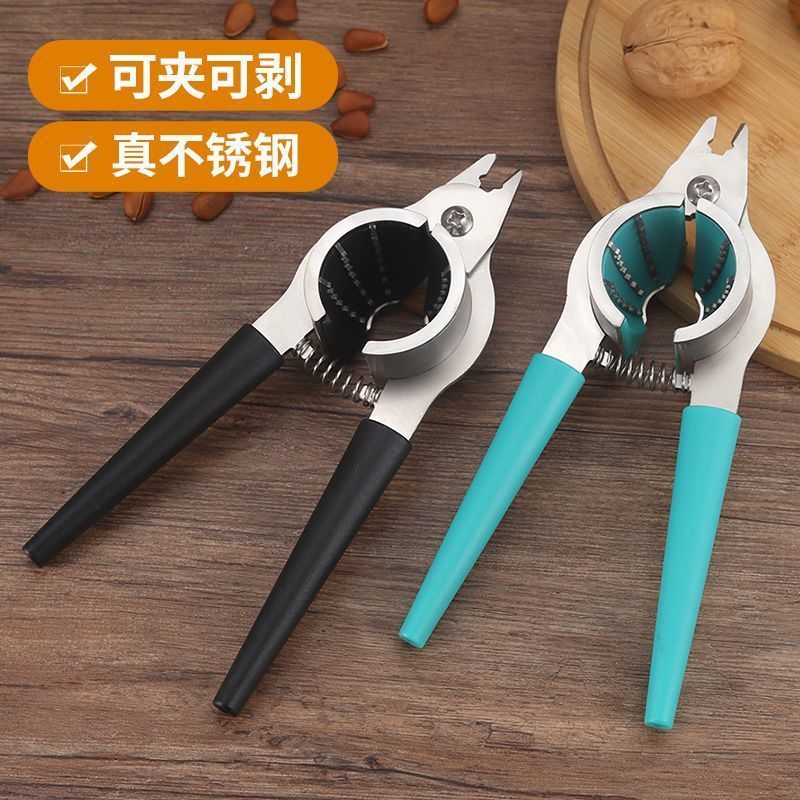 不锈钢核桃夹子多功能钳子坚固耐用新款坚果夹家用坚果山核桃加厚