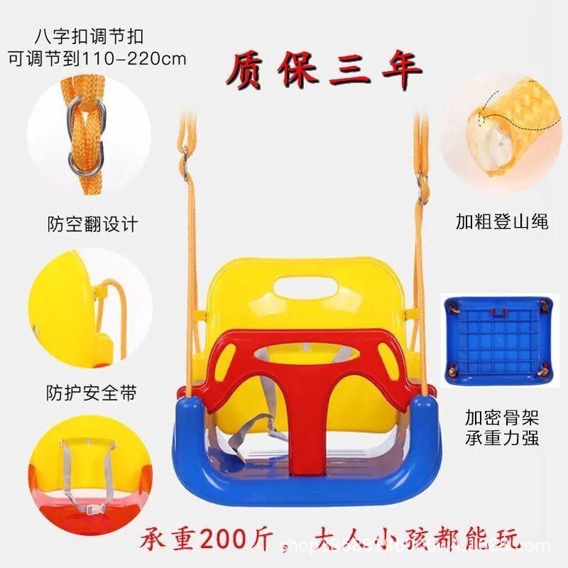 儿童秋千家用荡秋千室内外吊椅座椅婴幼儿摇椅广场玩具厂