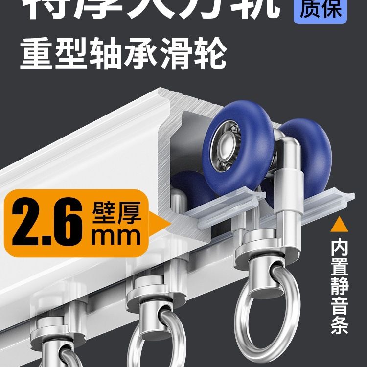 特厚铝合金窗帘轨道静音滑轨顶装侧装单轨双轨配件导轨挂钩式滑道