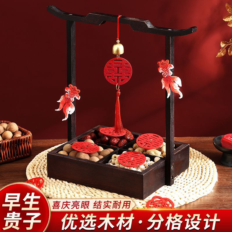 早生贵子提篮果盘干果组合订婚摆台喜庆摆件结婚用品四宫格盒模具