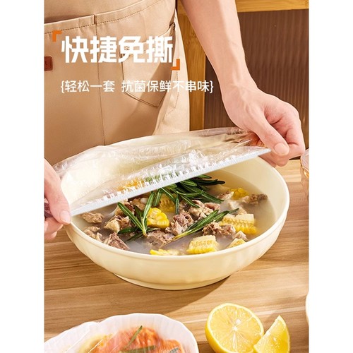 保鲜膜套食品级家用带松紧厨房剩菜碗盘一次性保鲜套s^