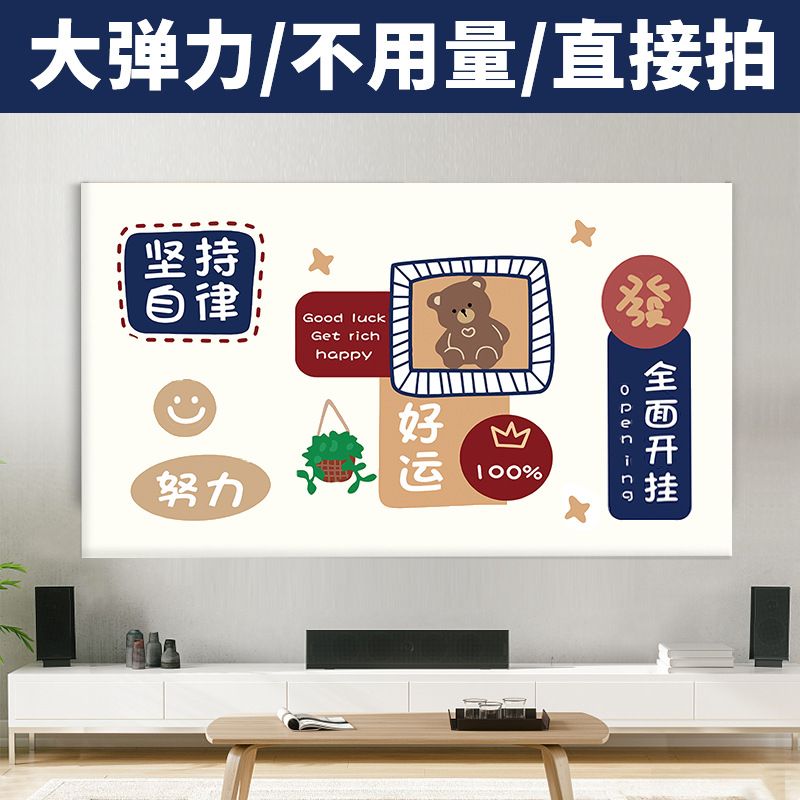 电视机罩防尘罩布新款盖巾556575寸家用挂式曲屏液晶电视套罩
