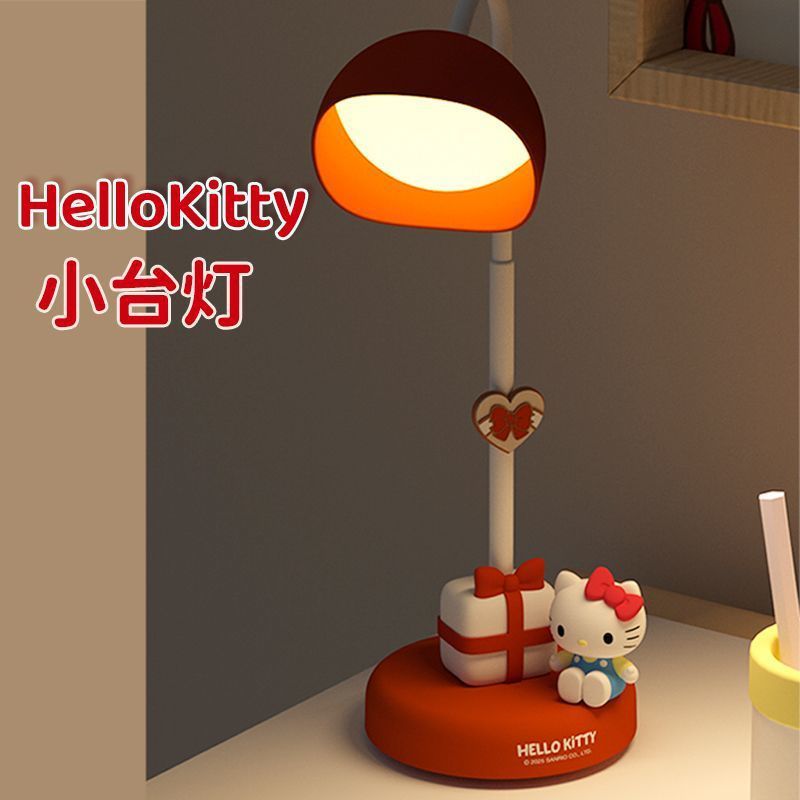 HelloKitty小台灯三丽鸥床头灯可爱卧室睡眠夜灯护眼儿童学生宿舍