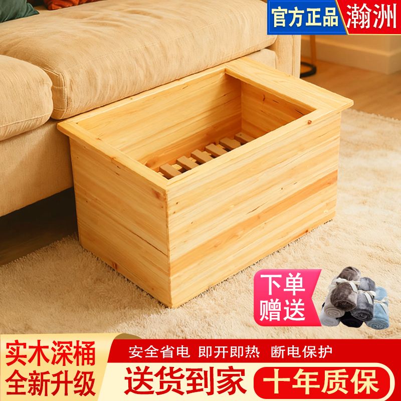 安徽实木电火桶家用木桶烤炉取暖器冬季节能升级深桶烘脚器暖