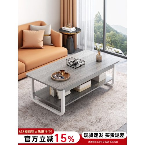茶几客厅家用小户型简约现代简易小桌子出租屋用沙发茶桌2025新款