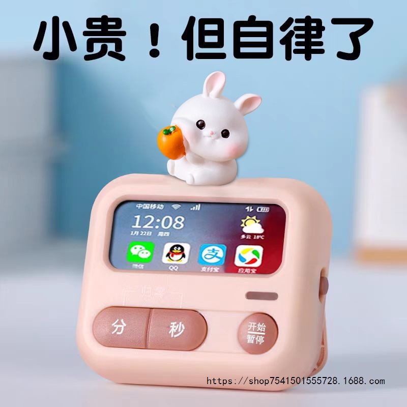 时间管理计时器学习儿童学生作业静音自律闹钟定时厨房提醒器直销