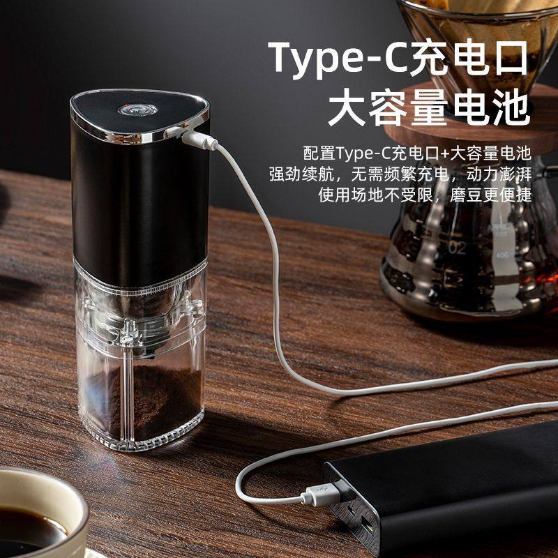 电动USB咖啡研磨机办公家用便携半自动磨豆器调料打粉机源头包邮