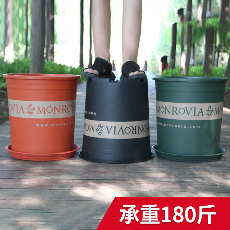 7加仑特大号加仑盆加厚塑料花盆树脂种树绿植果树月季超大花盆
