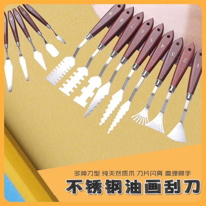 ∷新款支异形油画刀 新型调色刀 油画刮刀 肌理刀 异形刀头