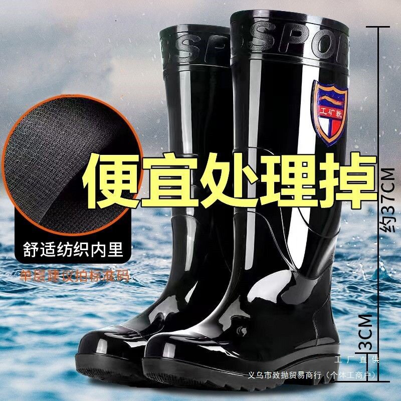 德国进口劳保男士雨鞋高筒短雨靴防水防滑加厚绒套耐酸碱特高水鞋