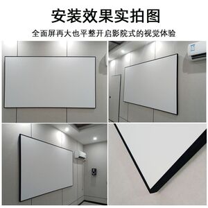 免组装画框幕布高清投影仪100寸中长焦抗光窄边家用酒店