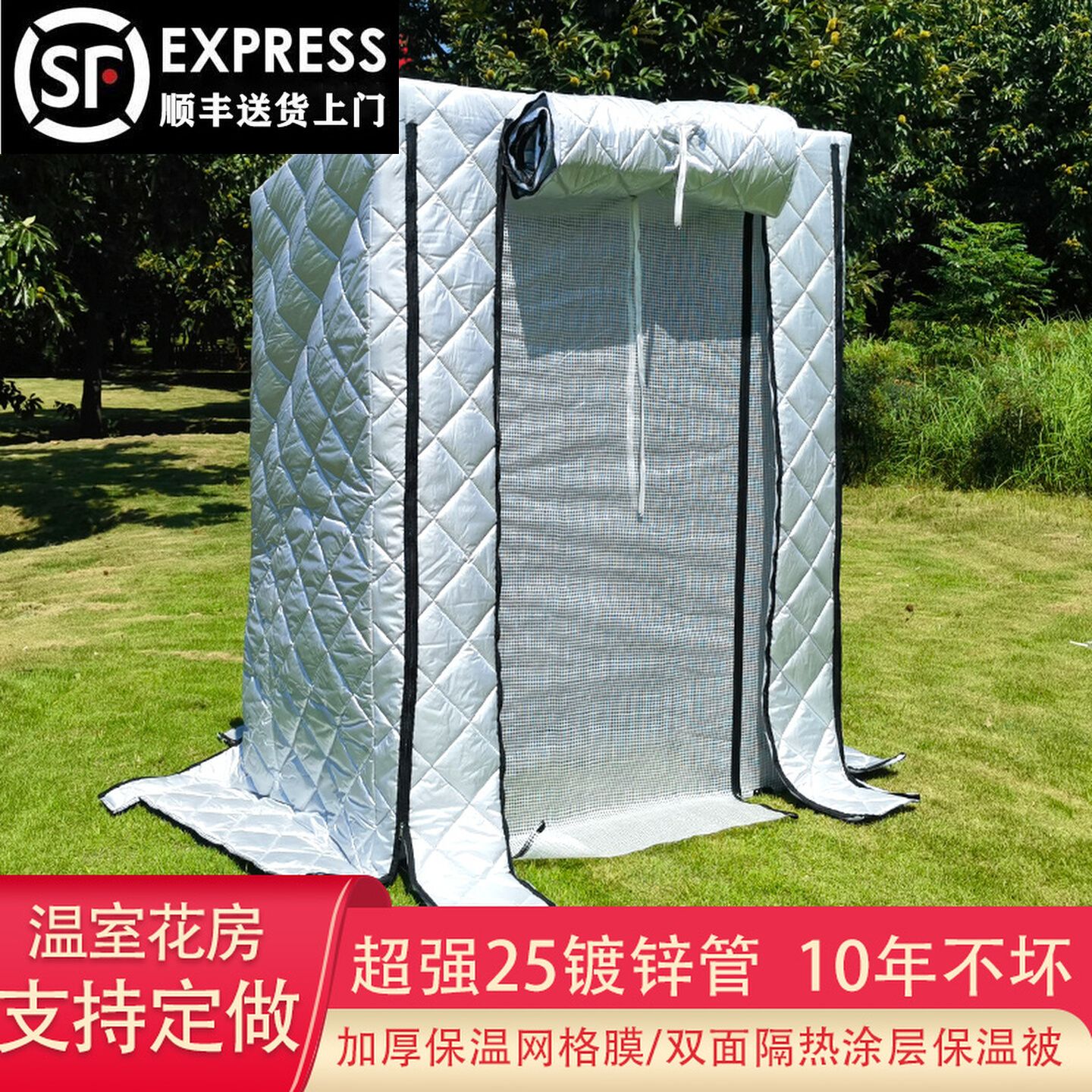 家用温室花棚暖房冬季植物防冻保温保暖大棚室外庭院楼顶简易