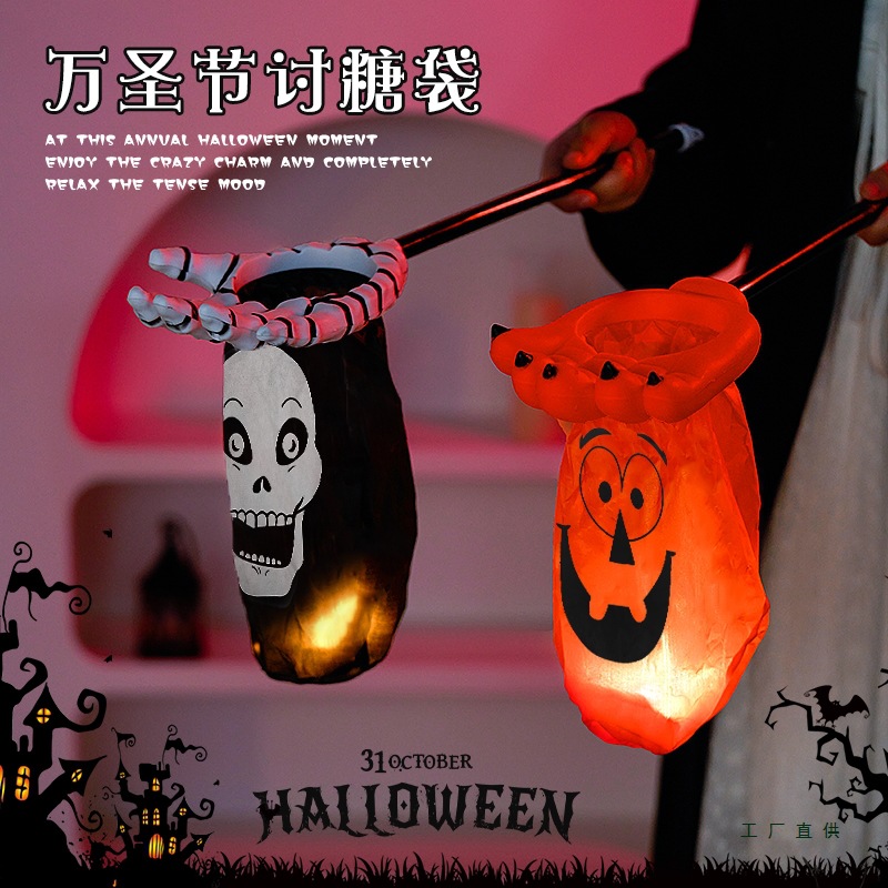 万圣节装饰讨糖袋子幼儿园儿童道具创意南瓜灯糖果布袋小礼物玩具