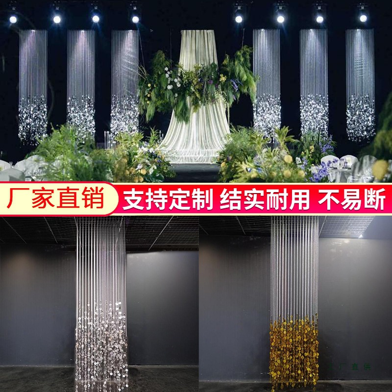 婚庆道具亚克力水晶珠帘银色亮片挂件婚礼堂吊顶舞台背景场景布置