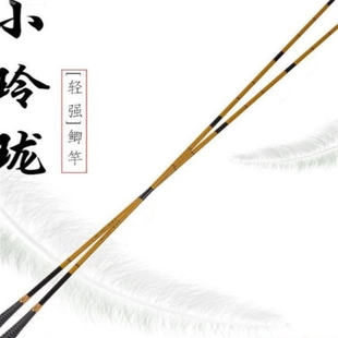 野钓鲫鱼竿十大名牌超轻鱼竿3.6米4.5米钓鱼竿37调台钓竿手竿