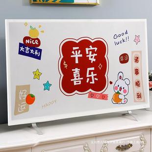 电视机防尘罩套55寸65寸75寸遮盖布2024新款 防尘布 轻奢盖电视机