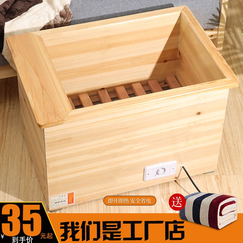 电火桶实木取暖器家用烘火盆办公室节能暖脚器学生烤火箱双人