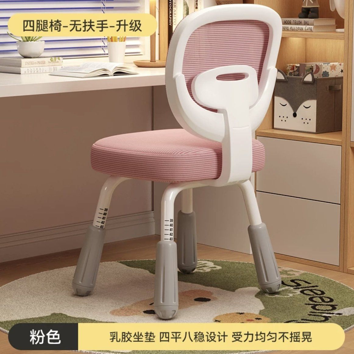 儿童学习椅可升降调节家用写字椅靠背座椅加高凳子小学生书桌椅子