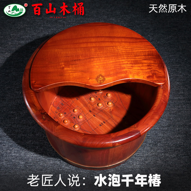 ?jh洗脚木桶泡脚桶木质足浴桶家用洗脚桶香椿木泡脚盆木盆足