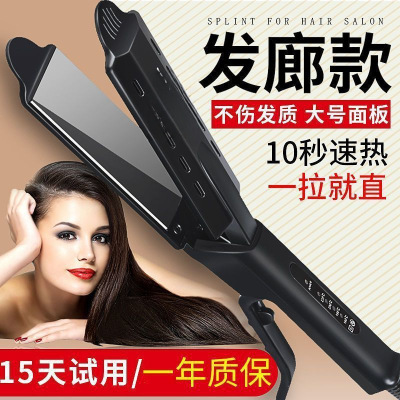 理发店专用直发夹板不伤发头发拉直板夹发廊电甲板直美发棒熨板女