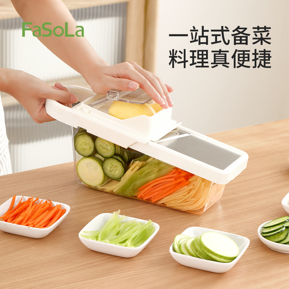 FaSoLa多功能切菜器刨丝器擦丝器土豆丝黄瓜切片切丝厨房切菜神器