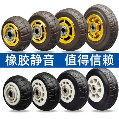 ?jh静音橡胶单轮34568寸手推车轱辘重型工业脚轮平板车万向轮软