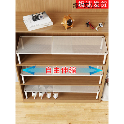 可伸缩鞋柜分层隔板鞋子收纳神器鞋架分隔层柜子置物隔板鞋托层架