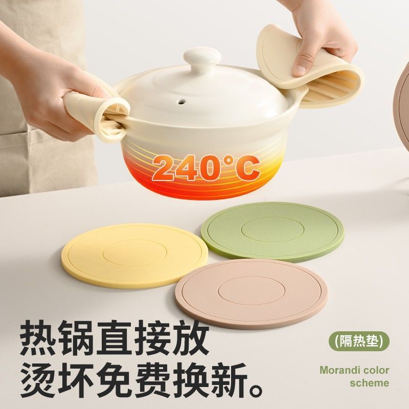 硅胶隔热垫餐垫锅杯碗垫子高级感菜盘砂锅防烫餐桌家用耐高温