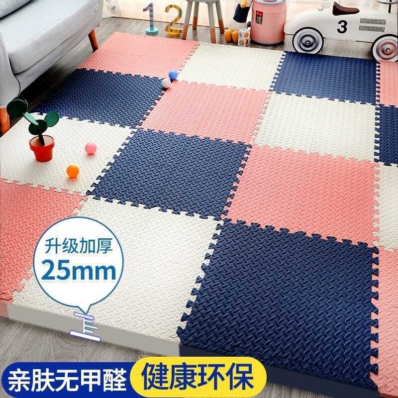 泡沫地垫拼接家用儿童爬爬垫卧室榻榻米加厚爬行垫海绵地板垫子