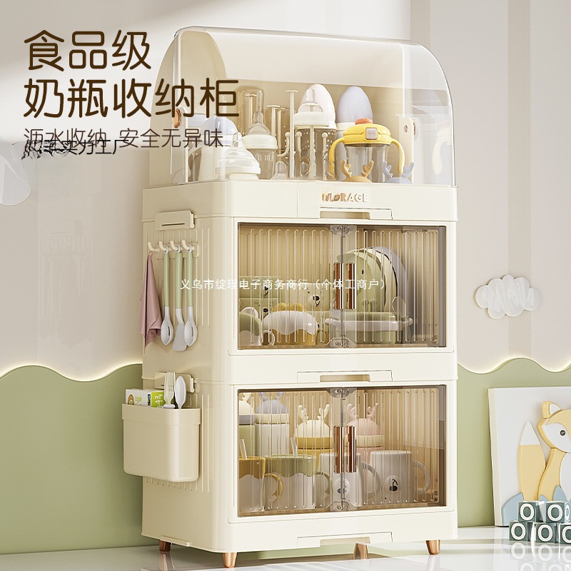 宝宝奶瓶防尘收纳盒餐具收纳箱碗碟盘沥水碗架婴儿辅食收纳柜