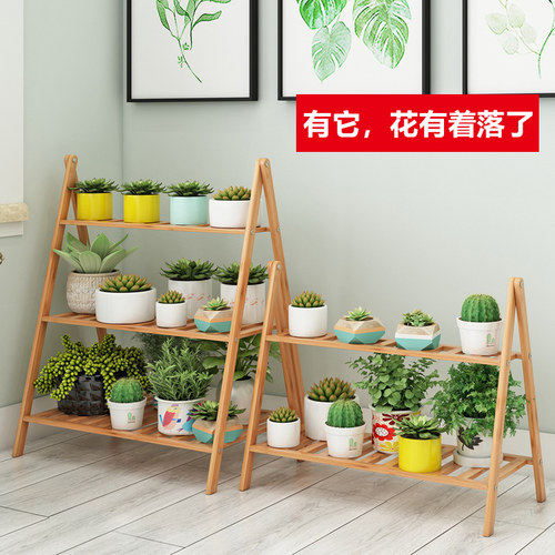 阳台花架子多层室内折叠落地式花盆架多肉吊兰客厅实木简约置韶意