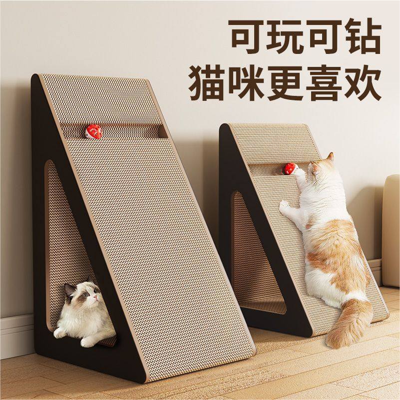 猫抓板立式耐磨耐抓瓦楞纸大型三角猫爪板窝防抓沙发磨爪猫咪玩具