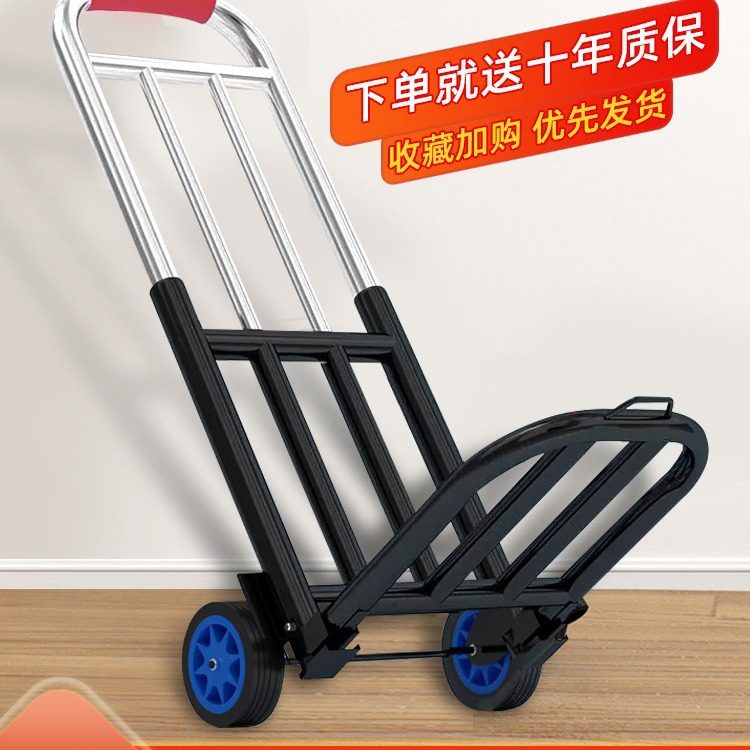 手拉车折叠搬运家用拖车买菜购物拉货手推车便携行李小拉杆车